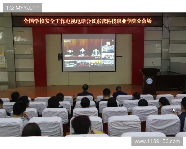 东营公共频道直播实时观看指南